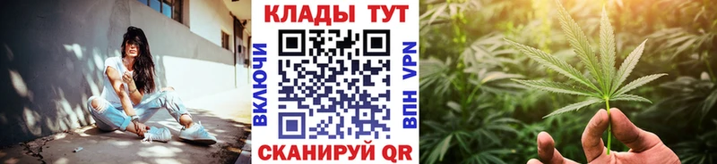 Продажа наркотиков Унеча МЕТАМФЕТАМИН  Кодеин  Cocaine  Гашиш  МАРИХУАНА  кракен зеркало  Меф 