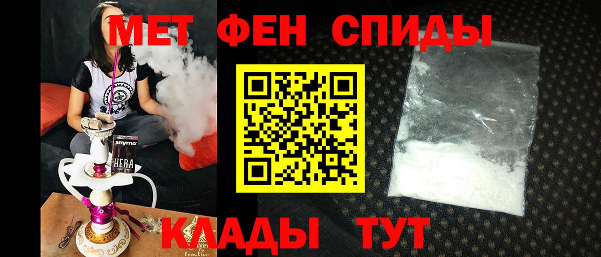 Унеча  АМФЕТАМИН Розовый  АМФЕТАМИН  Вход с VPN 