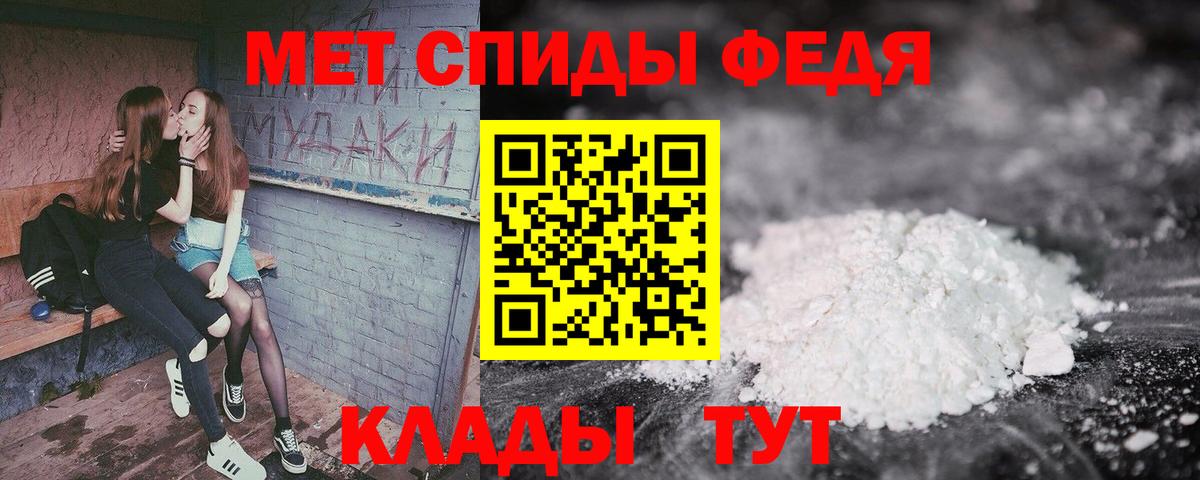 АМФЕТАМИН Розовый Унеча