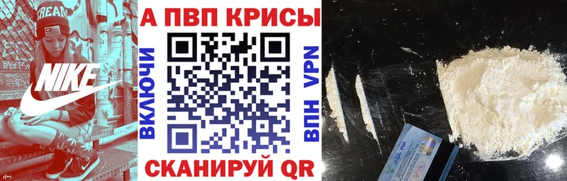 кракен ссылки  Унеча  Альфа ПВП Соль 