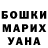 Гашиш хэш Lada Slepova