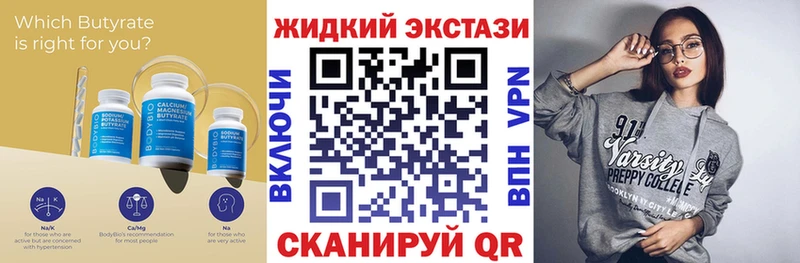 Бутират GHB  гидра ссылка  Унеча  сколько стоит 
