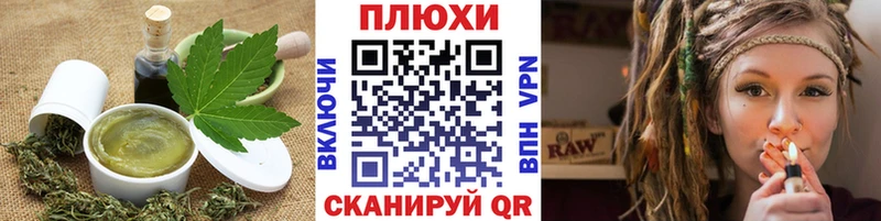 Canna-Cookies конопля  Унеча 