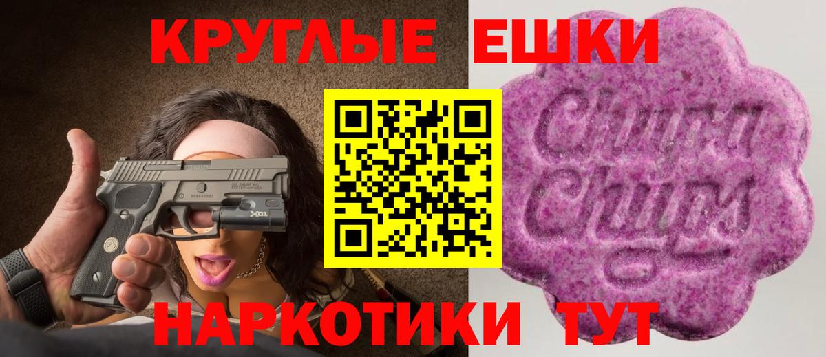 ЭКСТАЗИ TESLA  Вход с VPN  ЭКСТАЗИ  Унеча 