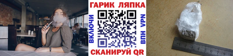 Гашиш VHQ  наркота  мега как зайти  Унеча 