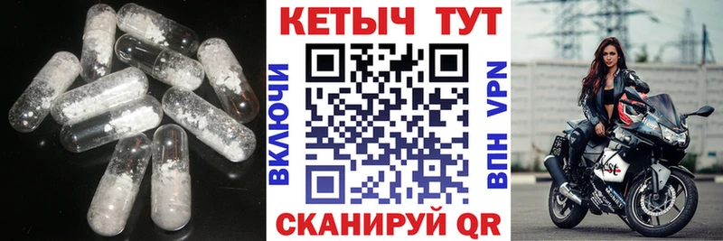 Кетамин ketamine  Унеча 