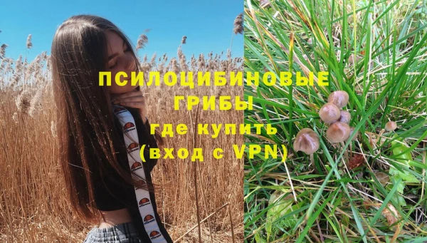 мефедрон Горняк