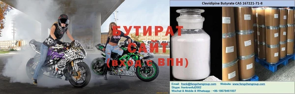 прущий лед Горно-Алтайск
