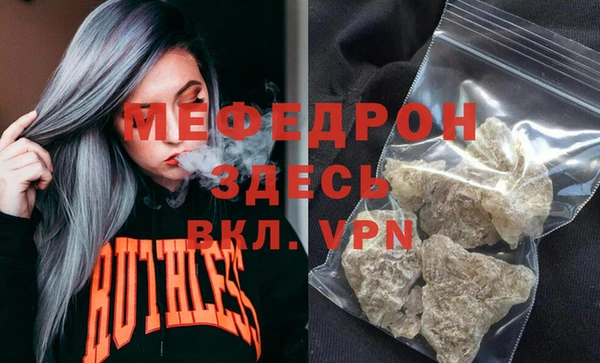 прущий лед Горно-Алтайск