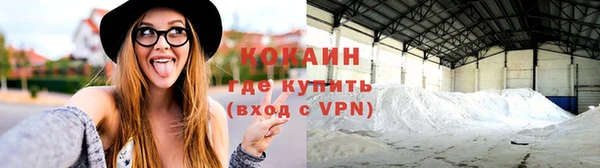 мефедрон Горняк
