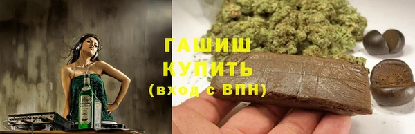 ALPHA PVP Горнозаводск