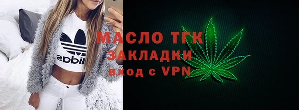 прущий лед Горно-Алтайск