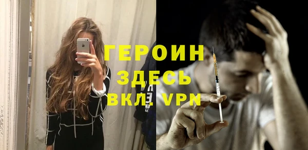 прущий лед Горно-Алтайск
