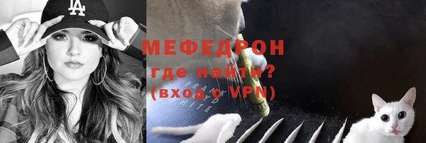 прущий лед Горно-Алтайск