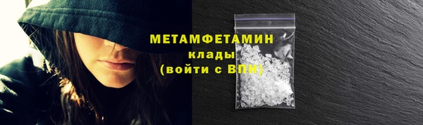 мефедрон Горняк
