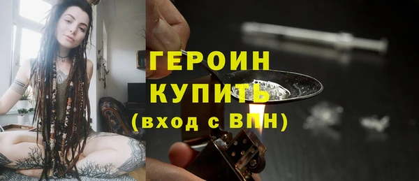 ALPHA PVP Горнозаводск
