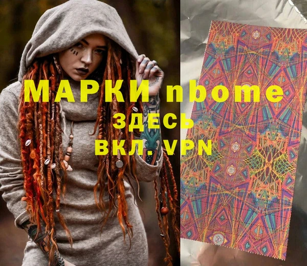 ALPHA PVP Горнозаводск