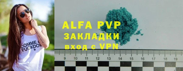меф VHQ Гусиноозёрск