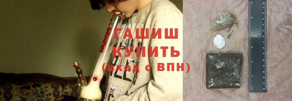 мефедрон Горняк