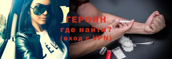 ALPHA PVP Горнозаводск