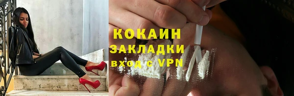меф VHQ Гусиноозёрск