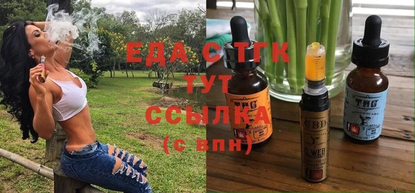 прущий лед Горно-Алтайск