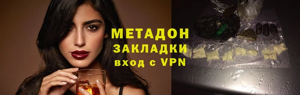 СК Гусь-Хрустальный