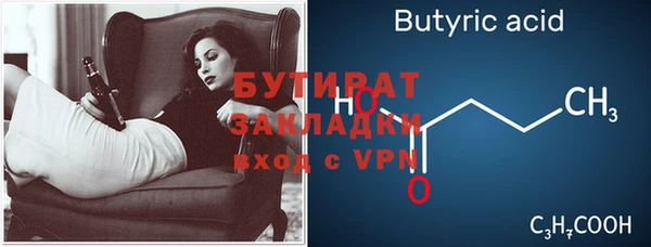 прущий лед Горно-Алтайск