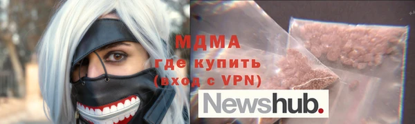 ALPHA PVP Горнозаводск