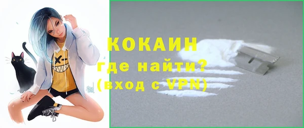 прущий лед Горно-Алтайск