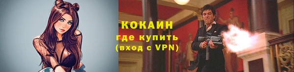 прущий лед Горно-Алтайск