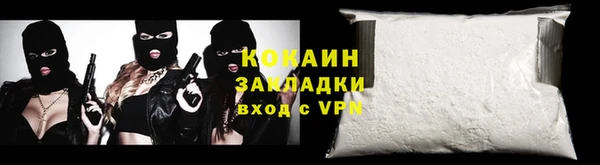 ALPHA PVP Горнозаводск