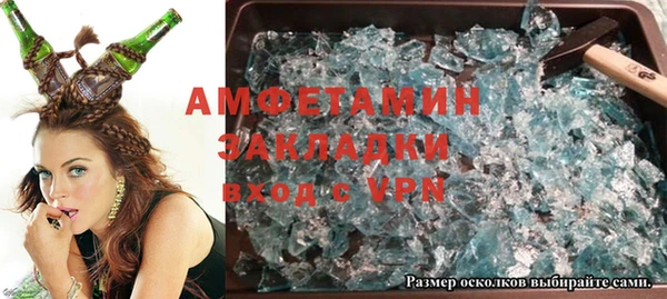 мефедрон Горняк