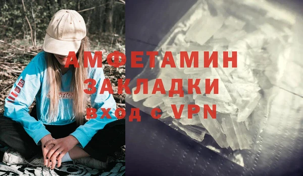 ALPHA PVP Горнозаводск