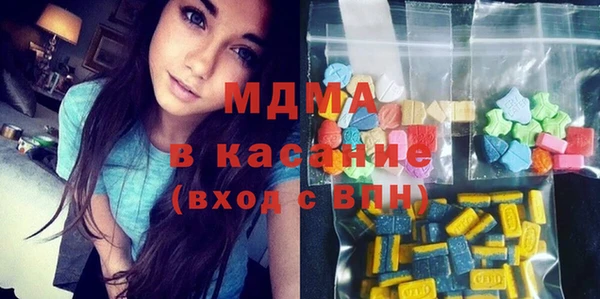мефедрон Горняк