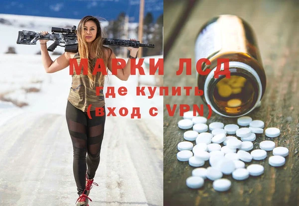 ECSTASY Гусев