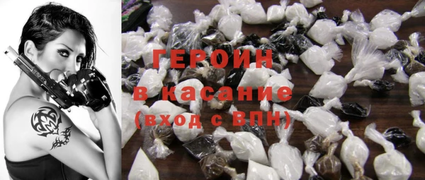 ALPHA PVP Горнозаводск