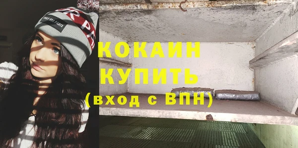 мефедрон Горняк