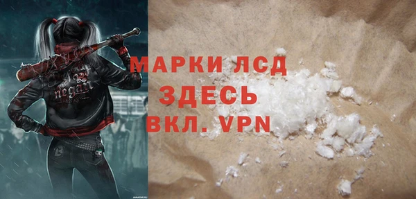 мефедрон Горняк