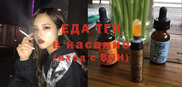 мефедрон Горняк