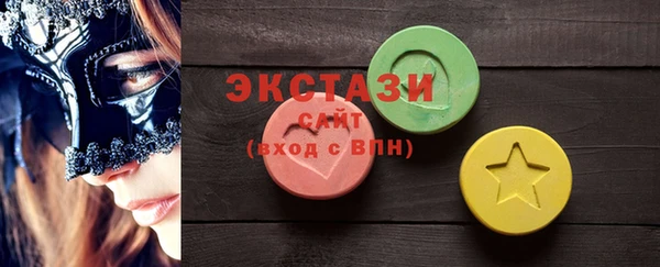мефедрон Горняк