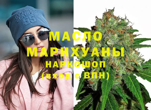 ALPHA PVP Горнозаводск