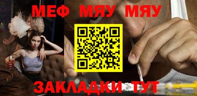мефедрон мука Гусь-Хрустальный