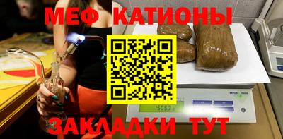 мефедрон мука Гусь-Хрустальный