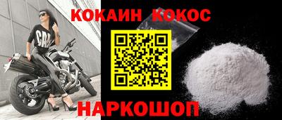 мефедрон мука Гусь-Хрустальный