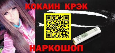 ГАЛЛЮЦИНОГЕННЫЕ ГРИБЫ Гусиноозёрск