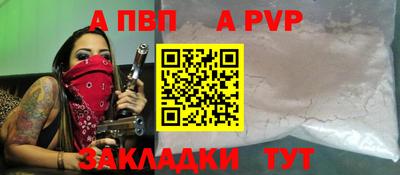 мефедрон мука Гусь-Хрустальный