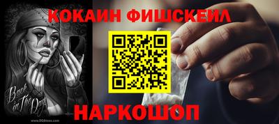 мефедрон мука Гусь-Хрустальный