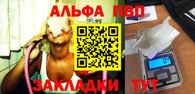 мефедрон мука Гусь-Хрустальный