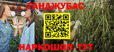 мефедрон мука Гусь-Хрустальный